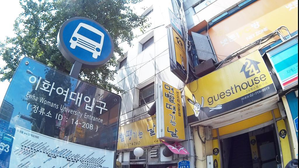 24 Guesthouse Edae Seoul Luaran gambar